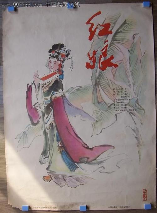 莱切大学成绩单修改